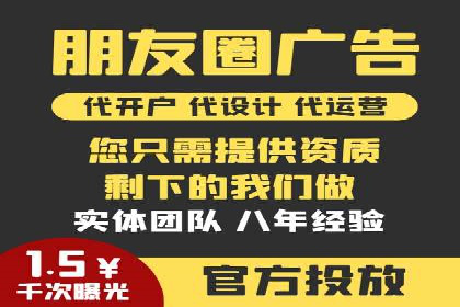 SEM推广代运营公司案例：从困境到突破的逆袭之路